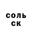 Кетамин VHQ odys.wise