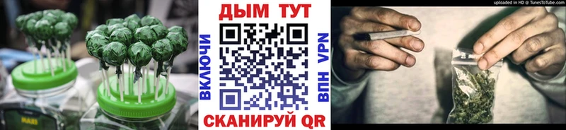 купить  цена  блэк спрут сайт  Печенье с ТГК конопля  Рыбное 
