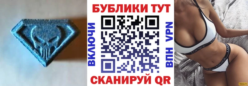 Ecstasy VHQ Рыбное