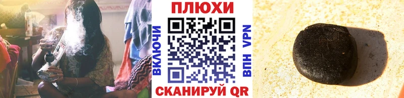 ГАШИШ гашик купить наркотик Рыбное