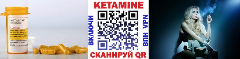 Кетамин VHQ  наркотики  Рыбное 