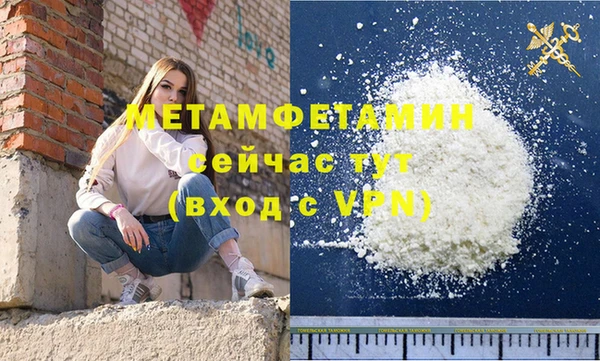 мет Алексеевка