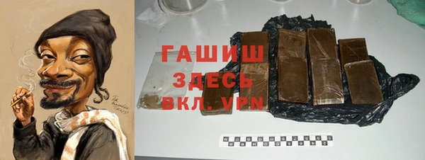 гашишное масло Алзамай