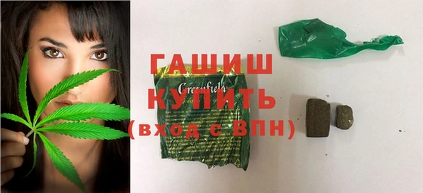 гашишное масло Алзамай
