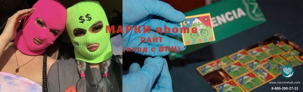 гашишное масло Алзамай