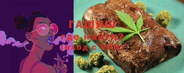 гашишное масло Алзамай