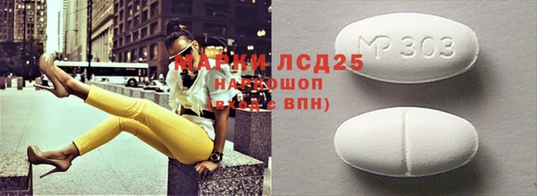 мдпв Алексин