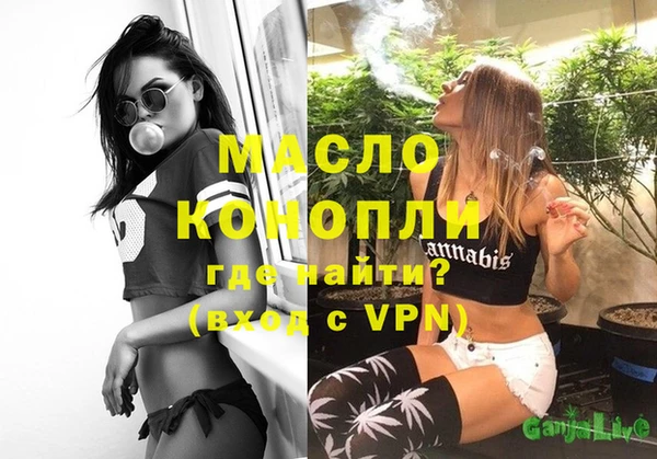 гашишное масло Алзамай