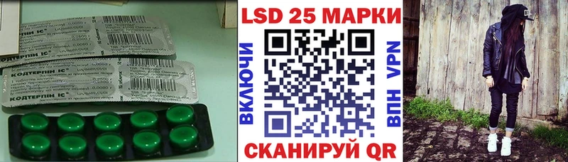что такое наркотик Рыбное ЛСД экстази ecstasy