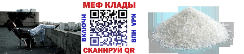МЯУ-МЯУ 4 MMC Рыбное