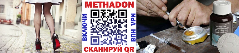 Метадон белоснежный  ссылка на мегу сайт  Рыбное  цены наркотик 