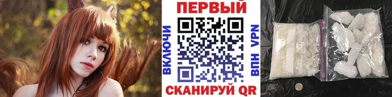 Первитин кристалл  Рыбное 