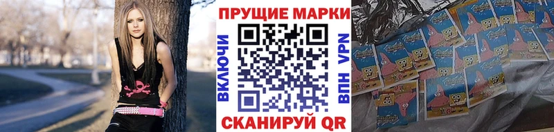 Марки 25I-NBOMe 1,8мг  Рыбное 