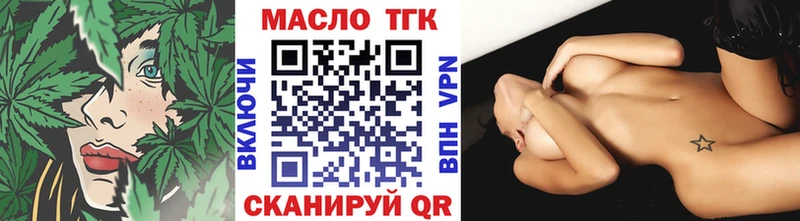 Дистиллят ТГК THC oil  как найти наркотики  Рыбное 