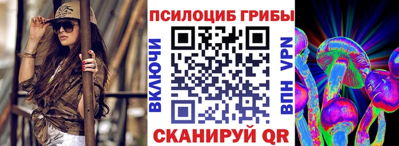Галлюциногенные грибы мухоморы  Рыбное 