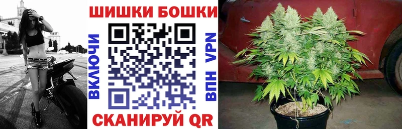 Марихуана AK-47  Рыбное 